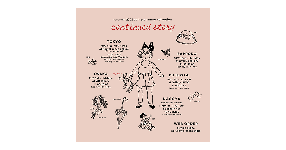 rurumu: 2022 spring summer collection “continued story” 展示受注会